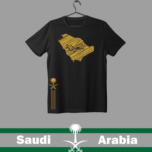 تيشيرت سعودية