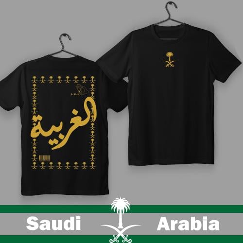 تيشيرت المناطق (أطفال)