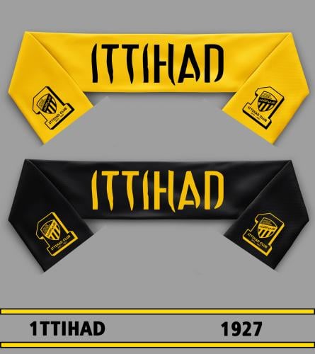 شال الاتحاد - ITIHAD