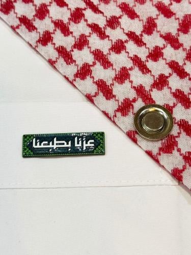 بروش عزنا بطبعنا