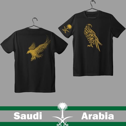 تيشيرت صقر السعودية (أطفال)