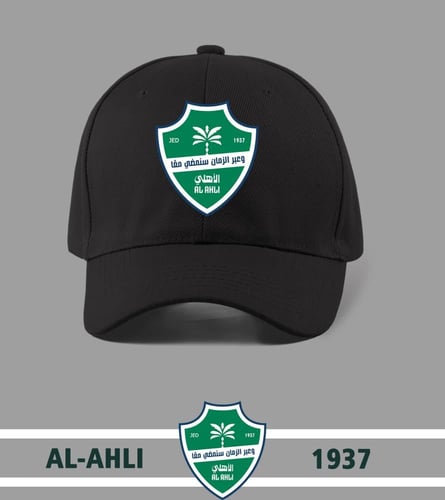 كاب نادي الأهلي السعودي