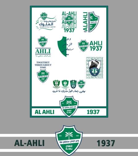 ستيكرات - نادي الأهلي