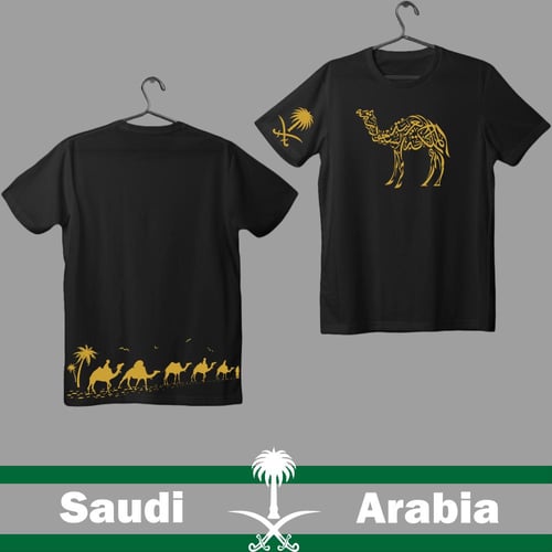 تيشيرت ابل السعودية