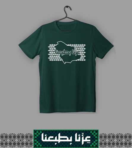 تيشيرت عزنا بطبعنا أطفال (بنات)