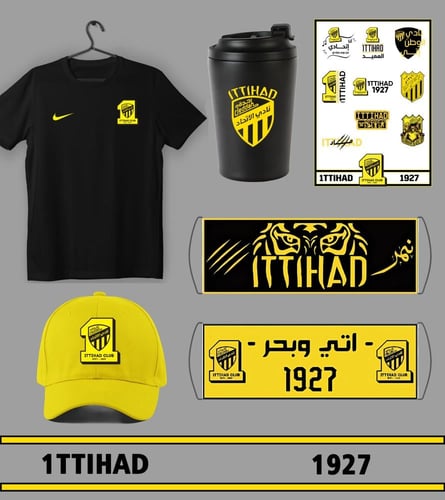 بكج مشجعين نادي الاتحاد