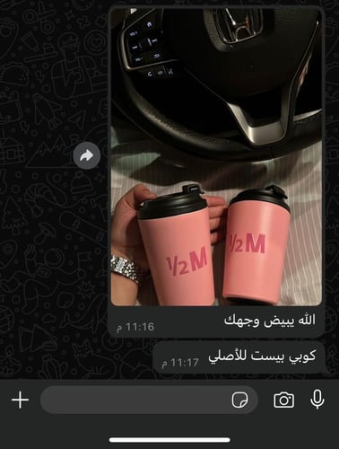 مق هاف مليون الوردي