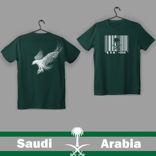 الكود السعودي