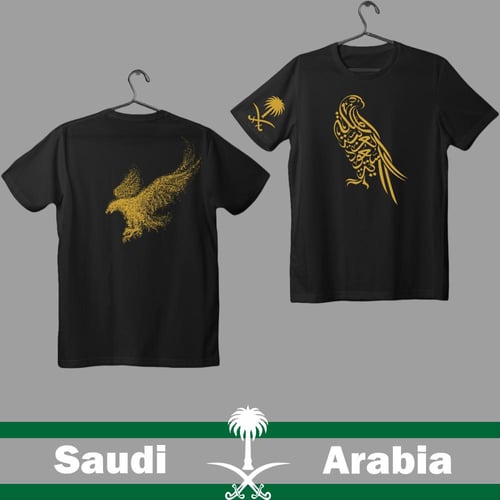 تيشيرت صقر السعودية