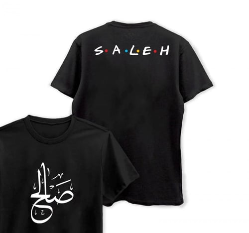 تيشرت الاسماء رجالي