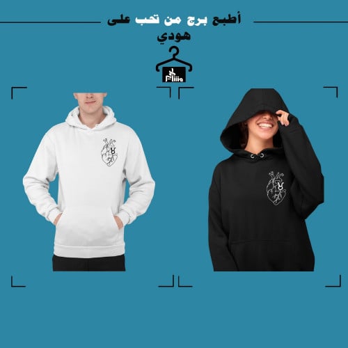 اطبع برج من تحب