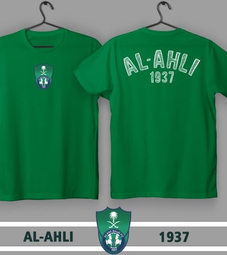 تيشرت تأسيس نادي الأهلي (أطفال)