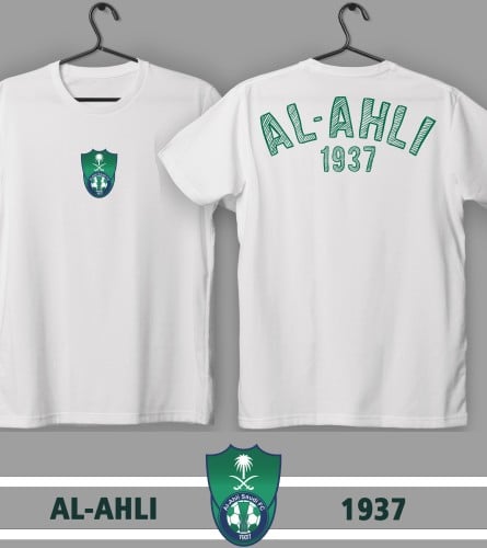 تيشرت تأسيس نادي الأهلي