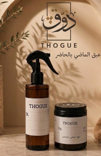 باقة كبيرة ( مرش فخامة + معمول فخامة )