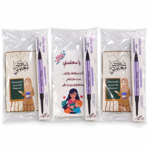 توزيعات يوم المعلم قلم مزدوج درزن قلم حواجب سائل و...