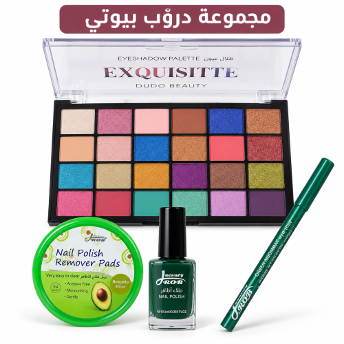مجموعة دروب بيوتي للمكياج