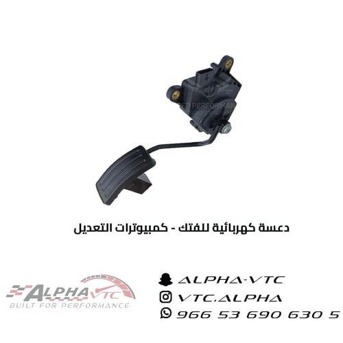 Electric foot pedal for Vitek (modification comput...