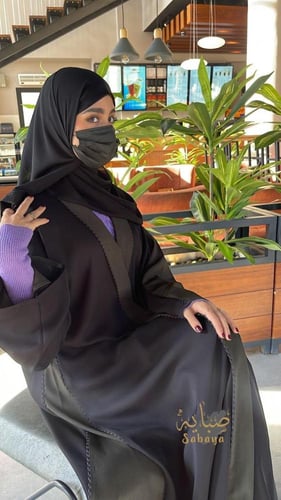 عبايه صبايه انترنت كلوش