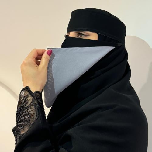 نقاب مبطن رمادي