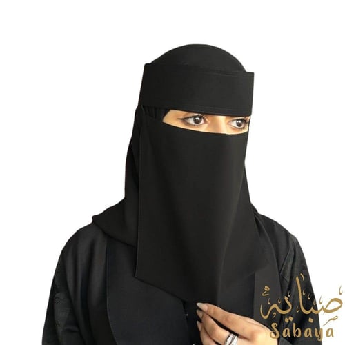 نقاب مطاط طويل مايل