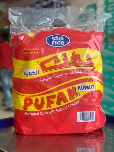 فيكو بفك الكويت كيس 20 حبه