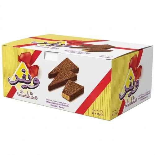 ويفر مثلث مغطى ومحشو بالشوكولاتة | Chocolate Coate...
