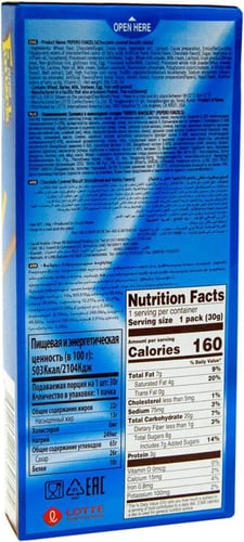 أعواد شوكولاتة لوتي فانزيلز المقرمشة 30 جرام