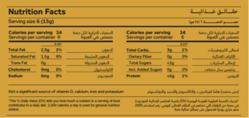 شوكولاته بار بيضاء 90 جرام