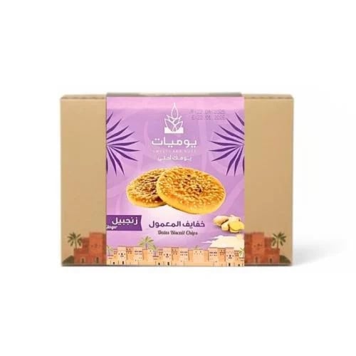 يوميات خفايف المعمول – Ma'amoul Khafaif Diaries