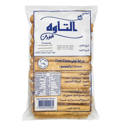 شابورة التاوة بالسمسم درجة أولى Al Tawa Sesame Bre...