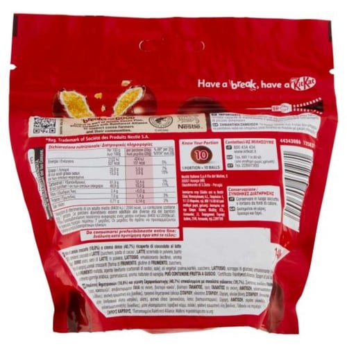 شوكولاتة كيت كات كرات الشوكولاتة بالحليب 140جم