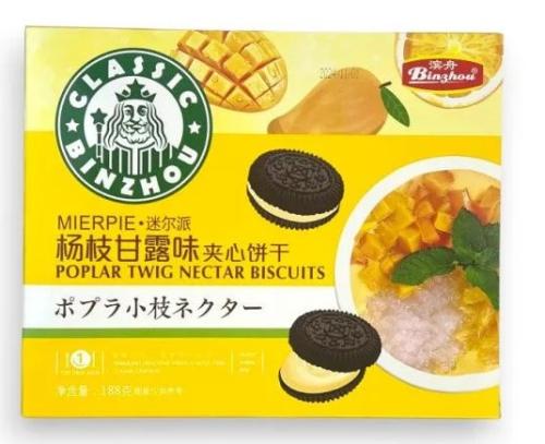 بسكويت ساندوتش بحشوة نكتار