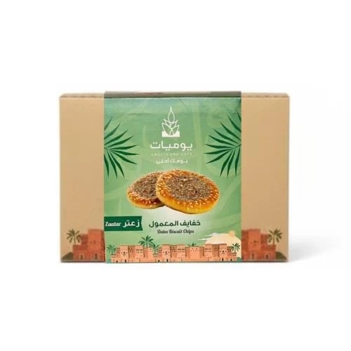يوميات خفايف المعمول – Ma'amoul Khafaif Diaries