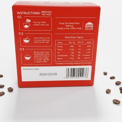 قهوة تاسوجاري سريعة التحضير - الكوب الأحمر | Tasog...