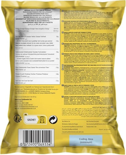 لفائف الجبن بنكهة البيتزا العميقة من هيرز يو إي 11...