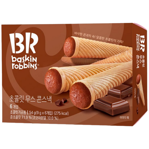 باسكن روبينز - شوكولاتة موس كون سناك | Baskin Robb...