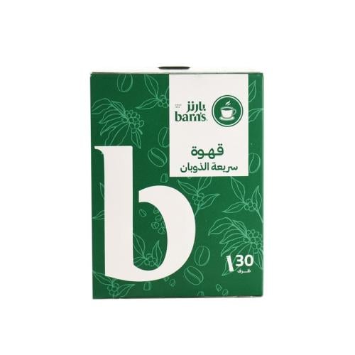 قهوة بارنز سريعة الذوبان - Barn's Instant Coffee 3...