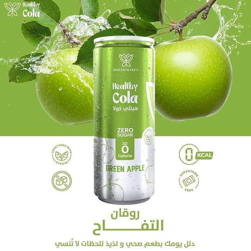 هيلثي كولا مشروب غازي بنكهة التفاح الاخضر خالي من...