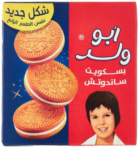 بسكويت ابو ولد تيشوب
