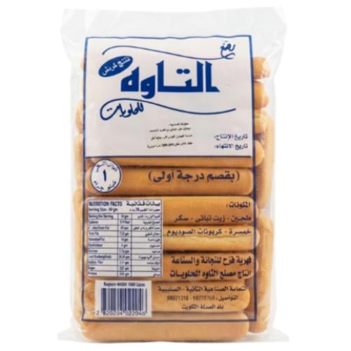 بقصم مصري التاوة درجة أولى Al Tawa Egyptian Plain...