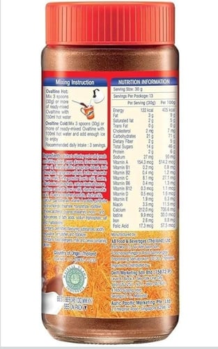 اوفالتين مسحوق مشروب الشوكولاتة 400 جرام