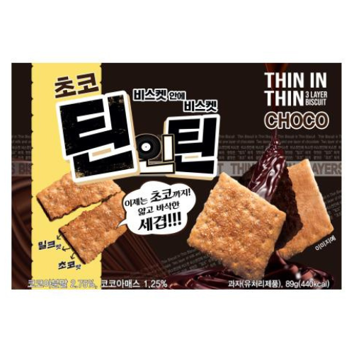 بسكويت ثين إن ثين بالشوكولاتة 3 طبقات Thin In Thin...