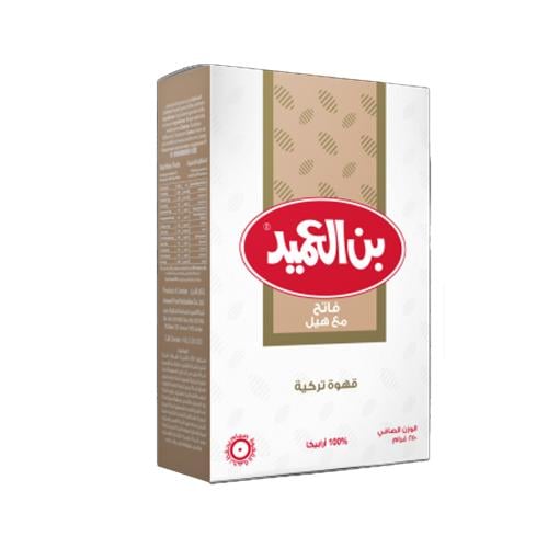 بن العميد 250 جم