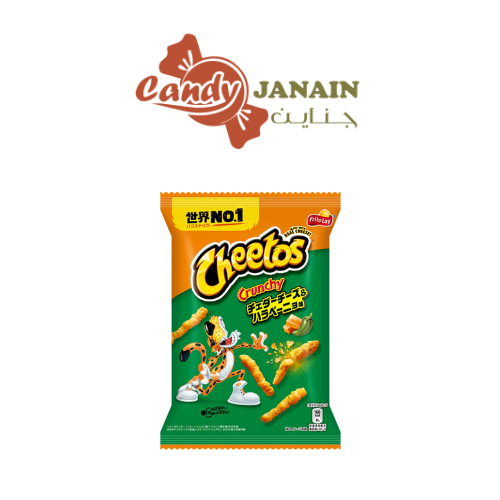 شيتوس كرانشي بالجبن والهالوبينو ياباني 75 جرام