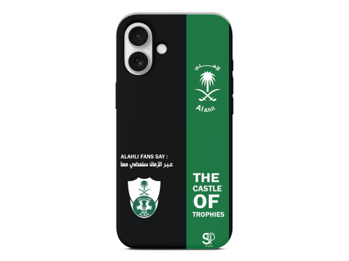 كفر الاهلي بالشعار القديم