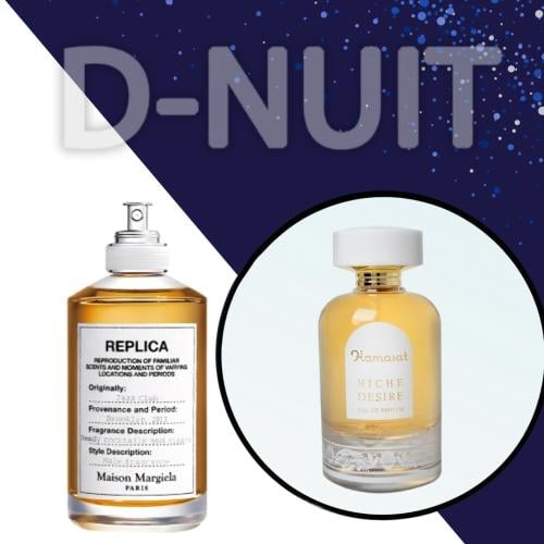 العطر البديل همسات نيش ديزاير للجنسين 100 مل