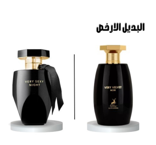 Maison L'Hombre Verie Violet Noir Eau de Parfum 10...