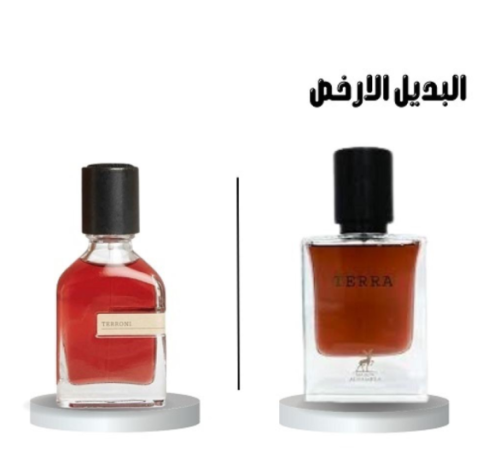 Maison L'Hombre Terra Eau de Parfum 50ml