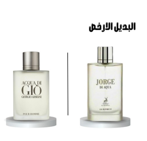 Maison L'Hembra George De Provoque Eau de Parfum 1...