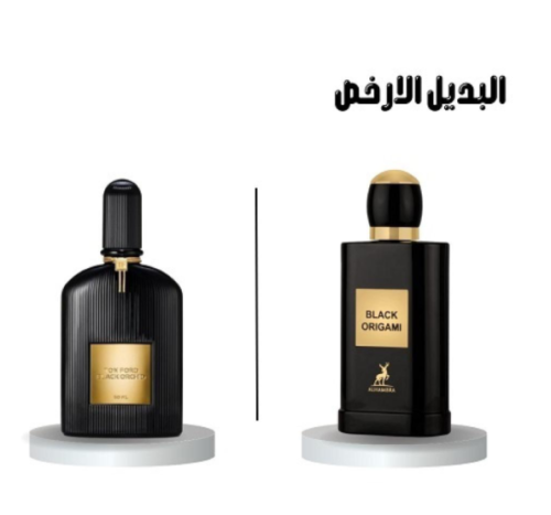 Maison L'Hembra Black Origami Eau de Parfum 100ml
